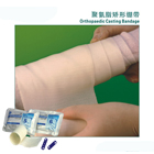 高分子固定绷带